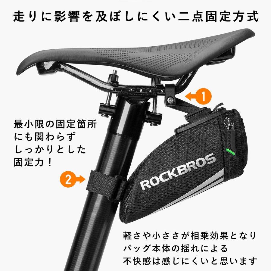 自転車 サドルバッグ 小型 軽量 シートバッグ 反射材付き 取り付け簡単