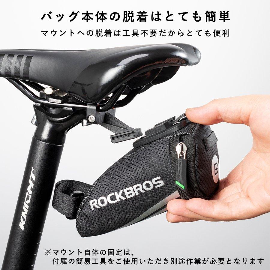 自転車 サドルバッグ 小型 軽量 シートバッグ 反射材付き 取り付け簡単