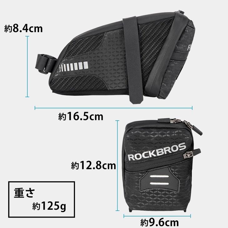 サドルバッグ 自転車 ロードバイク マウンテンバイク 小型