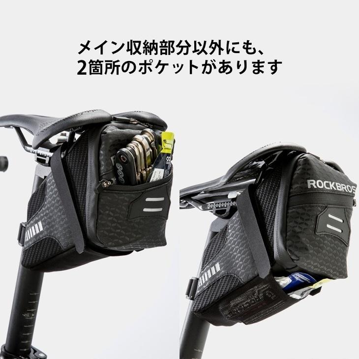 自転車用サドルバッグ 9L ブラック➕サポート（レブル） 自転車用サドルバッグ 9L ブラック➕サポート（レブル）