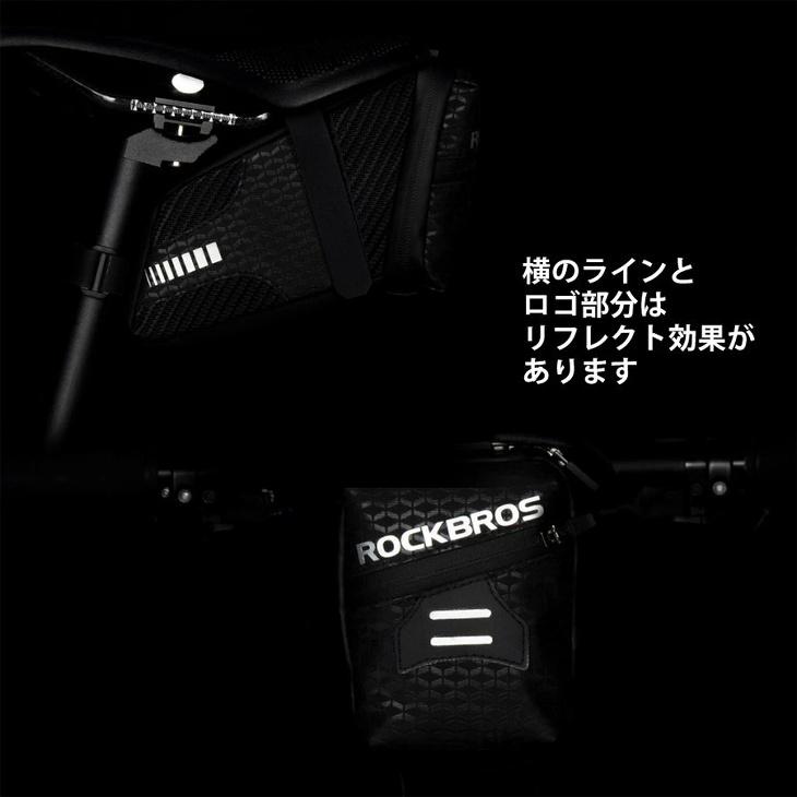 アクセサリー -CHROME- REFLECT MESSENGER BAG サドルバッグ 自転車 ロードバイク マウンテンバイク 小型