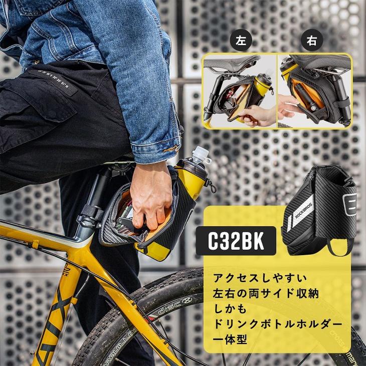 アクセサリー -CHROME- REFLECT MESSENGER BAG ボトルケージ付きサドルバッグ ボトルホルダー一体型サドル