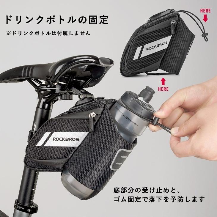 ROCKBROS ボトルケージ付きサドルバッグ ボトルホルダー一体型