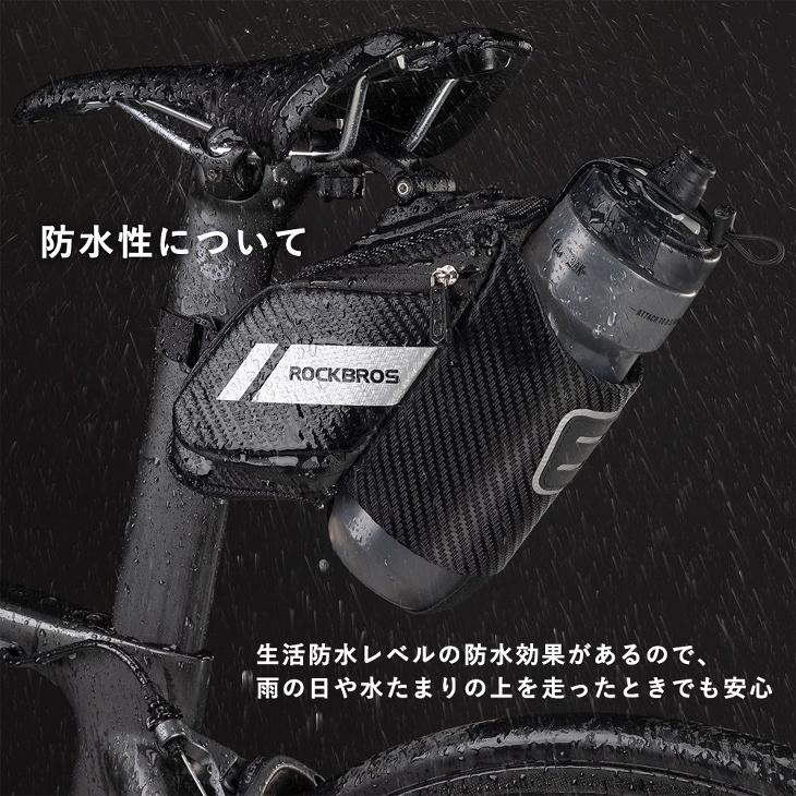 ボトルケージ付きサドルバッグ ボトルホルダー一体型サドルバッグ 左右