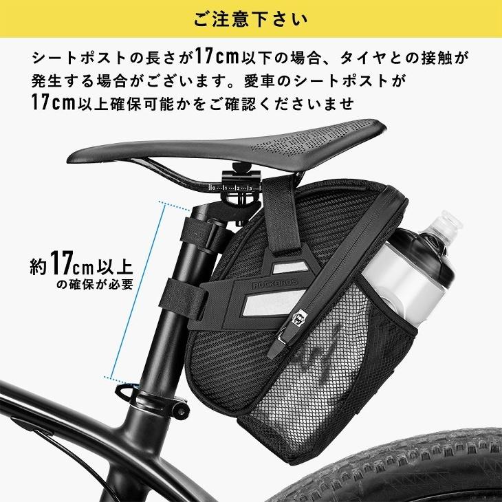 サドルバッグ 自転車 ボトルホルダー 一体型 ドリンク予備｜isshoudou｜13