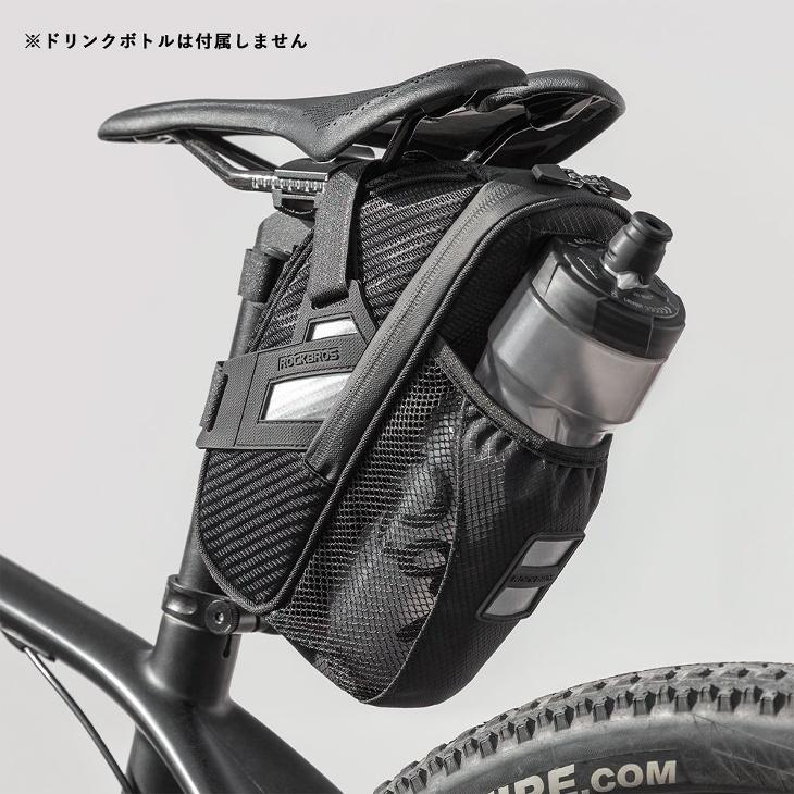 サドルバッグ 自転車 ボトルホルダー 一体型 ドリンク予備