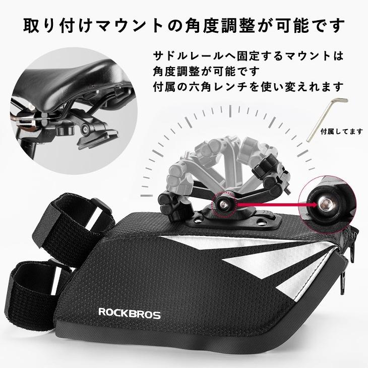 大容量サドルバッグ 防水撥水 自転車用 容量可変式 サイズ変更