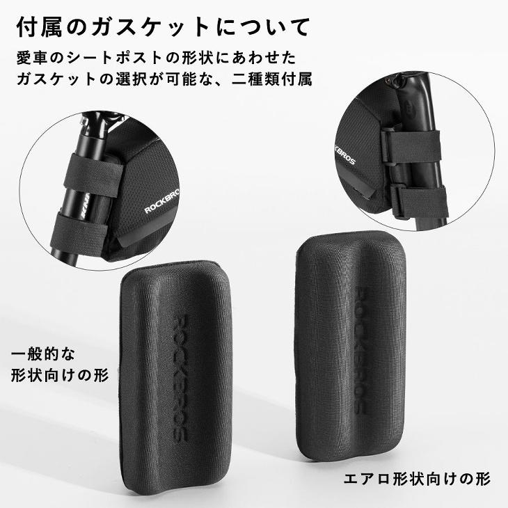 ロードバイク　サイクリング　バッグ　拡張可能 大容量サドルバッグ 防水撥水 自転車用 容量可変式 サイズ変更