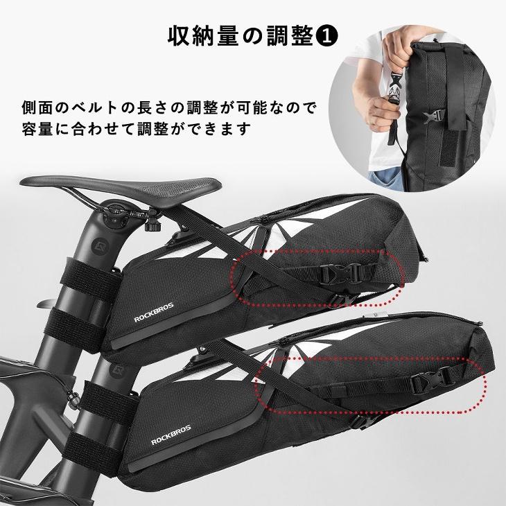ロードバイク　サイクリング　バッグ　拡張可能 大容量サドルバッグ 防水撥水 自転車用 容量可変式 サイズ変更