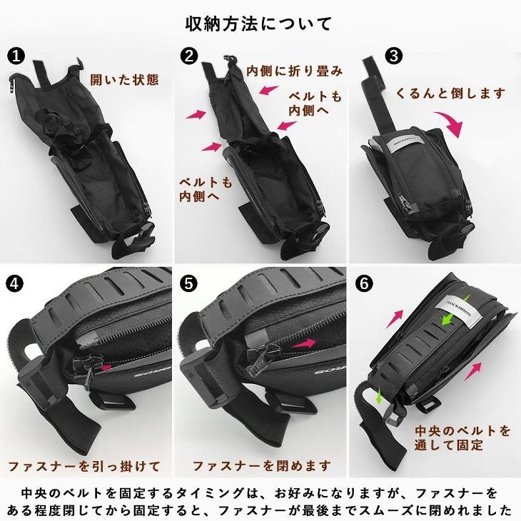 ROCKBROS 大容量サドルバッグ 防水撥水 自転車用 容量可変式 ROCKBROS 大容量サドルバッグ 防水撥水 自転車用 容量可変式