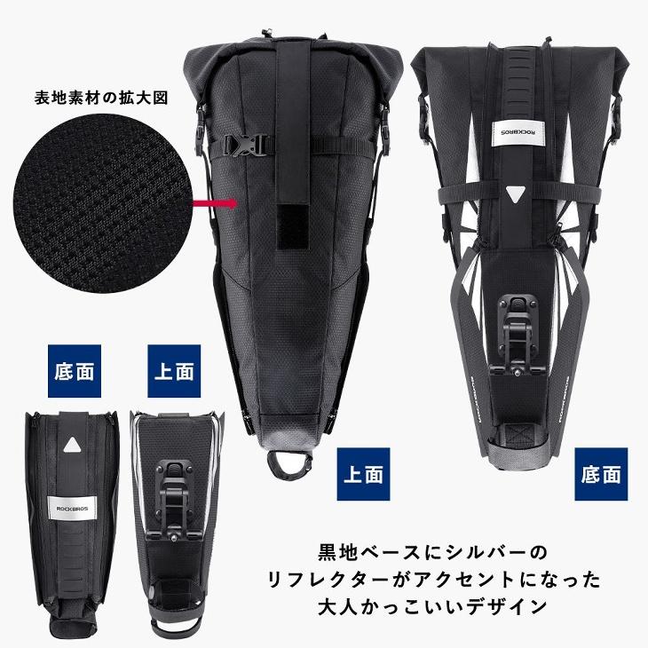 大容量サドルバッグ 防水撥水 自転車用 容量可変式 サイズ変更