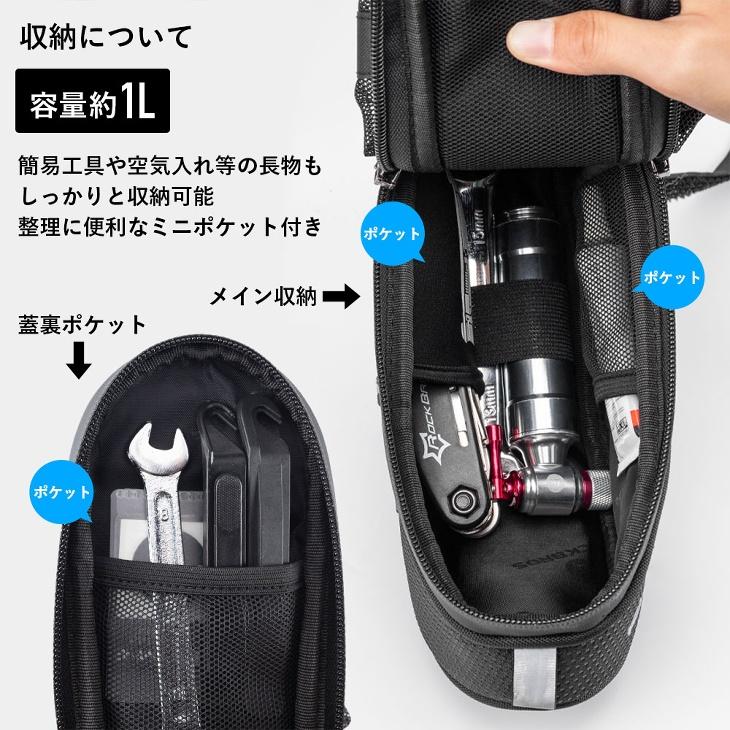 自転車　サドルバック　SUEW 自転車 サドルバック SUEW