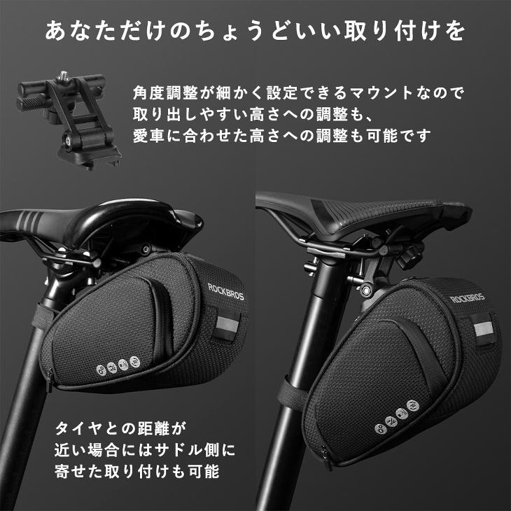 サドルバッグ サドルバッグ コンパクト 専用マウント 角度調整可能 ダブル