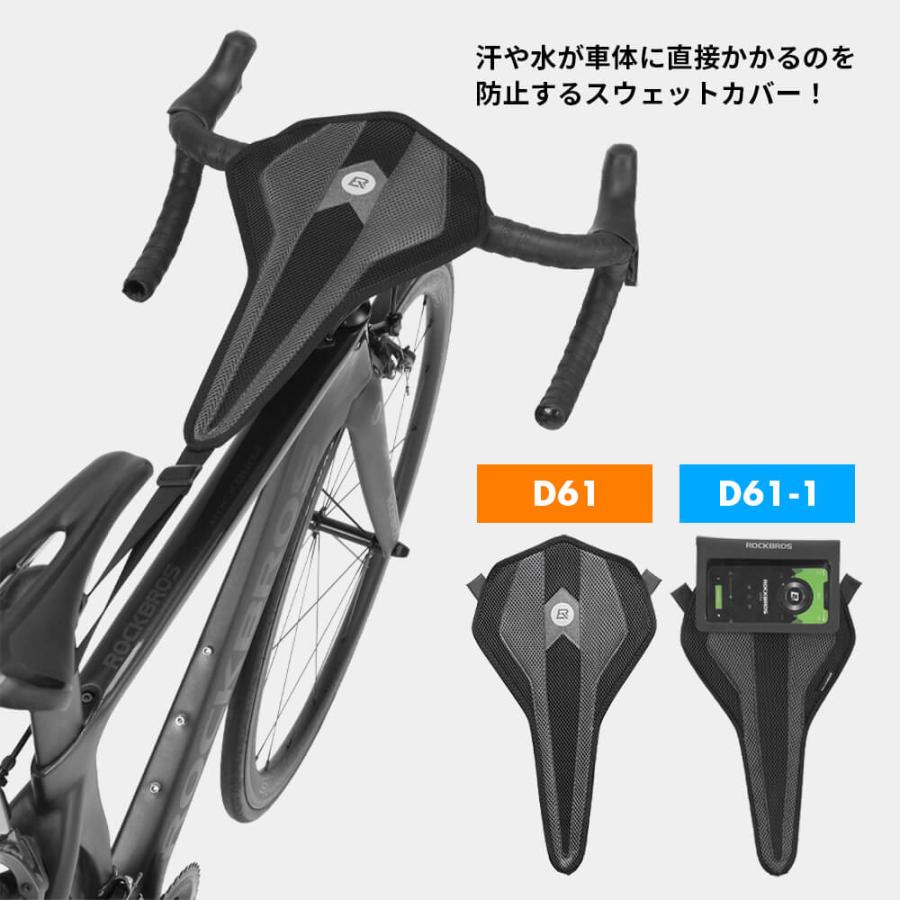 スウェットカバー 汗防止 スマホホルダー スマホタッチ機能 ローラー台