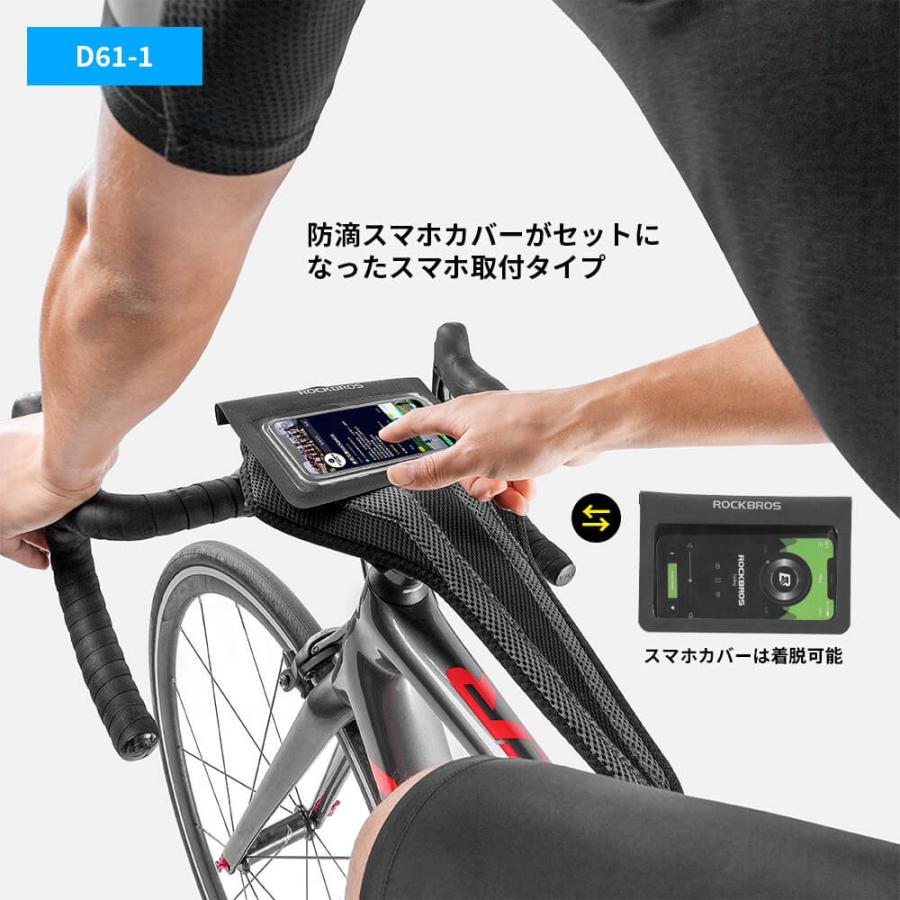 自転車トレーニンググッズ スウェットカバー 汗防止 スマホホルダー スマホタッチ機能 ローラー台
