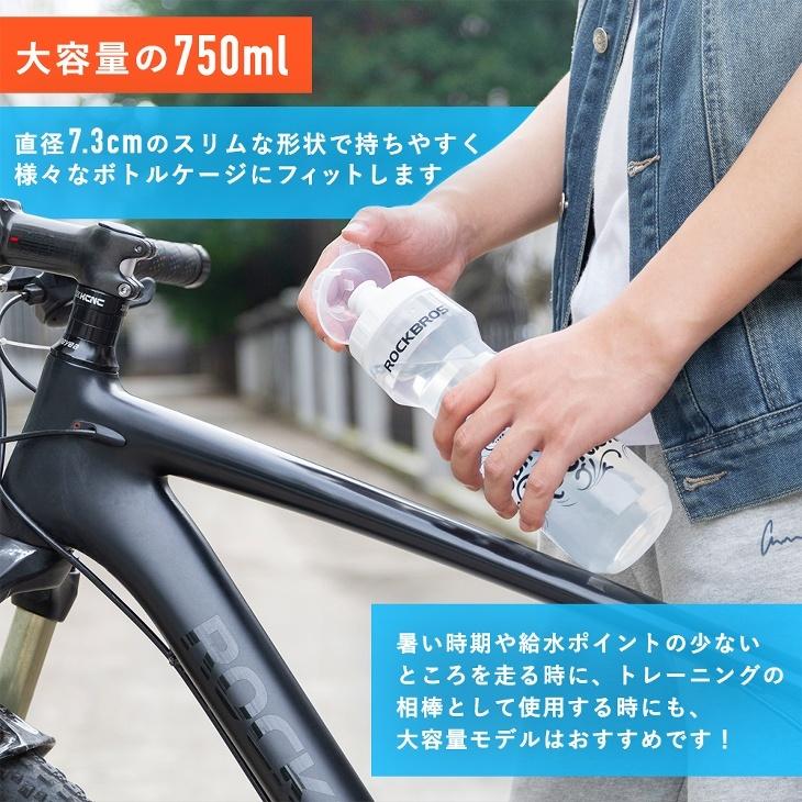 ドリンクボトル 750ml スクイズボトル サイクルボトル サイクリングボトル スポーツボトル｜isshoudou｜05