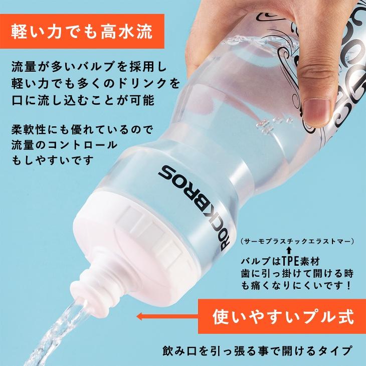 ドリンクボトル 750ml スクイズボトル サイクルボトル サイクリング