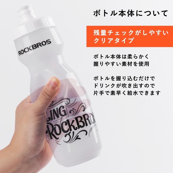 ドリンクボトル 750ml スクイズボトル サイクルボトル サイクリング