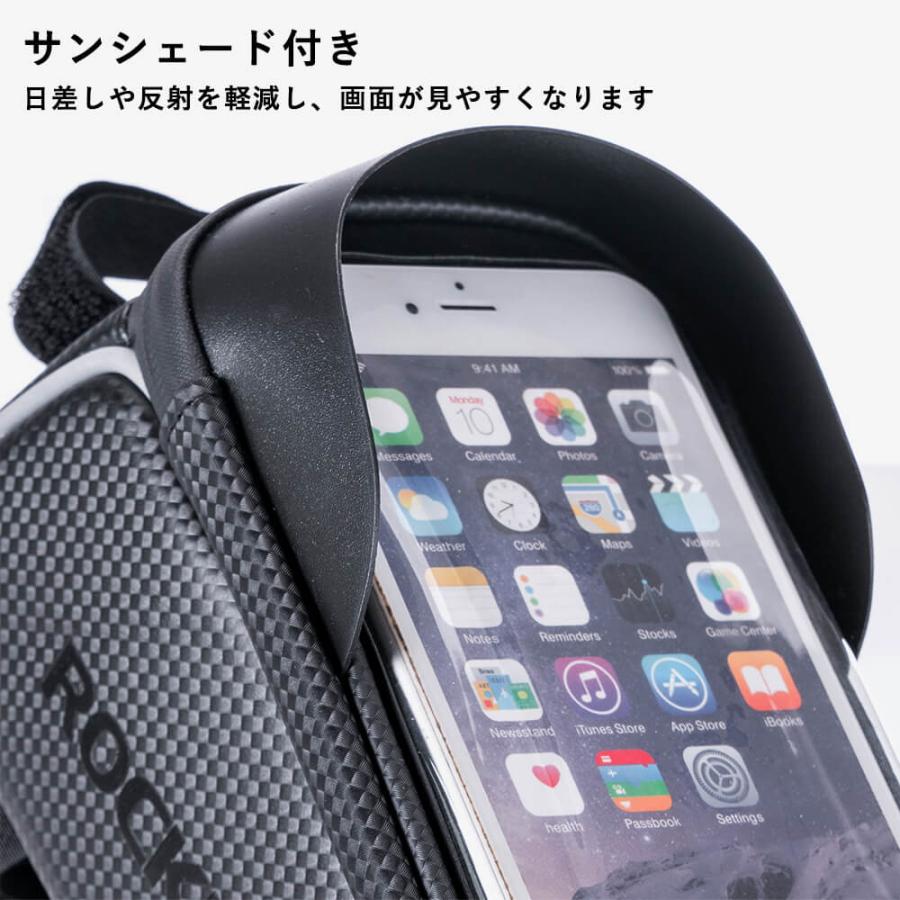 ポイント2倍】トップチューブバッグ フレームバッグ 自転車