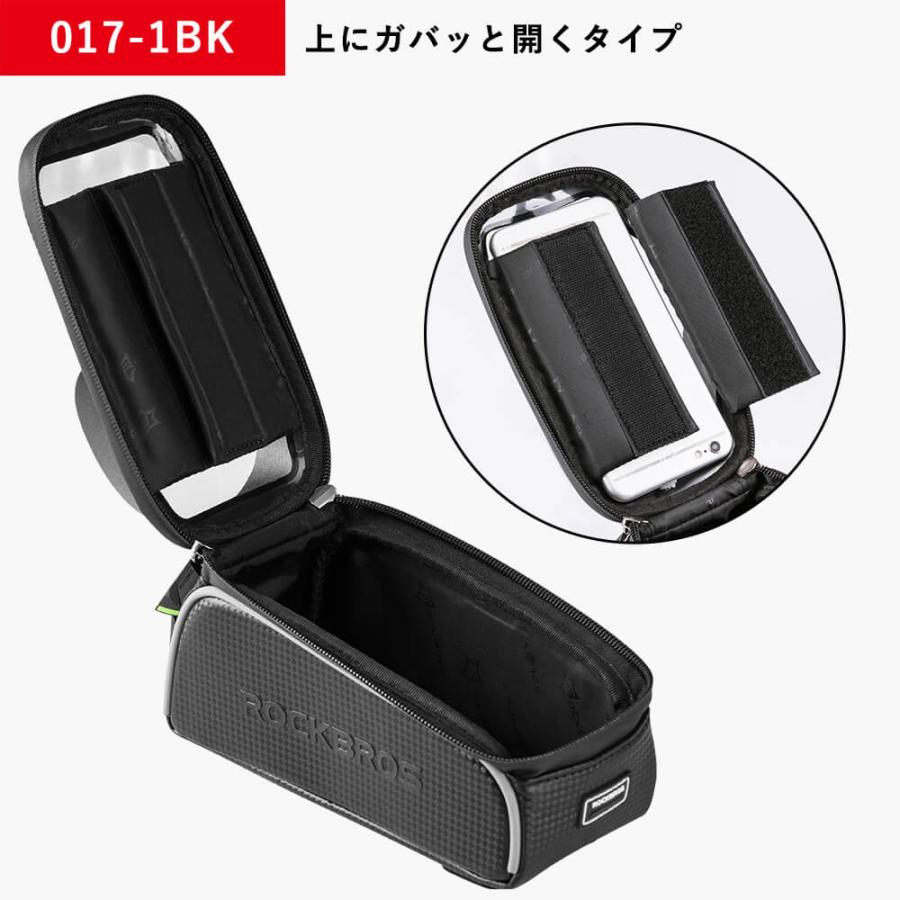 トップチューブバッグ フレームバッグ 自転車 スマホホルダー 6.5