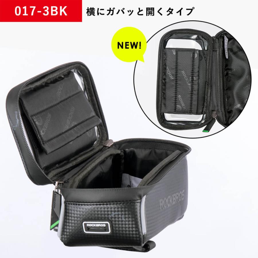 ROCKBROS トップチューブバッグ フレームバッグ 自転車 スマホ ROCKBROS トップチューブバッグ フレームバッグ 自転車 スマホ