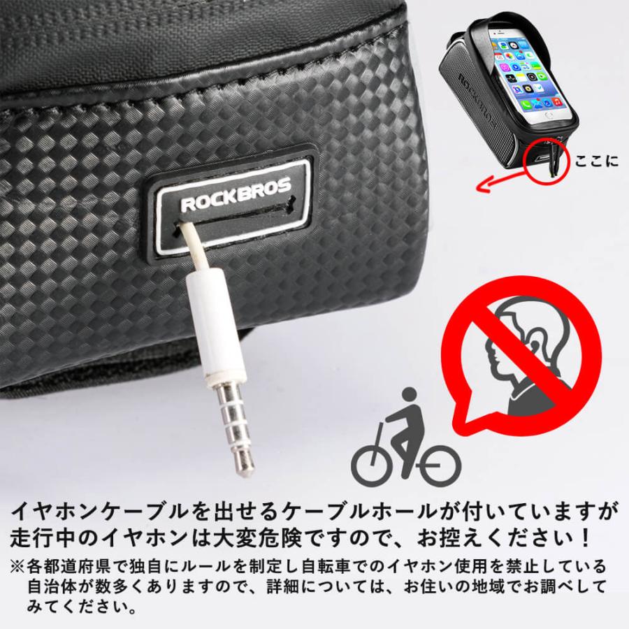 トップチューブバッグ フレームバッグ 自転車 スマホホルダー 6.5