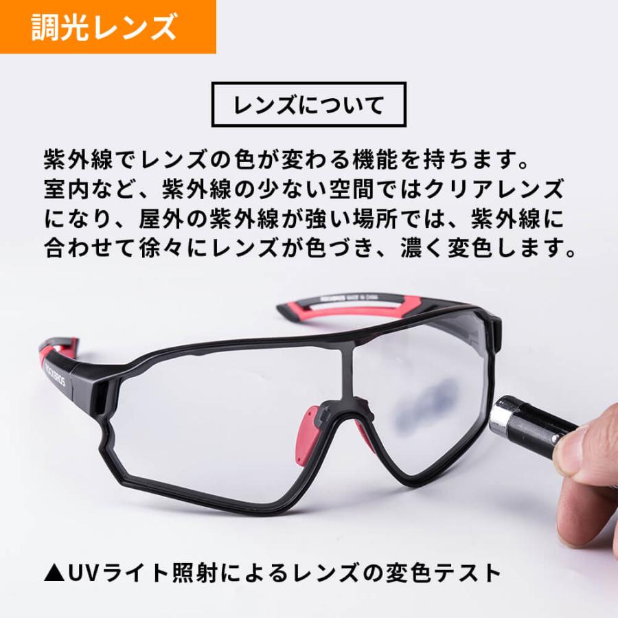 偏光サングラス 調光サングラス 紫外線カット ハードケース付属 自転車 ランニング スポーツサングラス :ZX-ROB-DF-1013-T2:自転車の一勝堂 - 通販 - Yahoo!ショッピング 偏光サングラス 調光サングラス 紫外線カット ハードケース付属 自転車 ランニング スポーツサングラス :ZX-ROB-DF-1013-T2:自転車の一勝堂 - 通販 - Yahoo!ショッピング