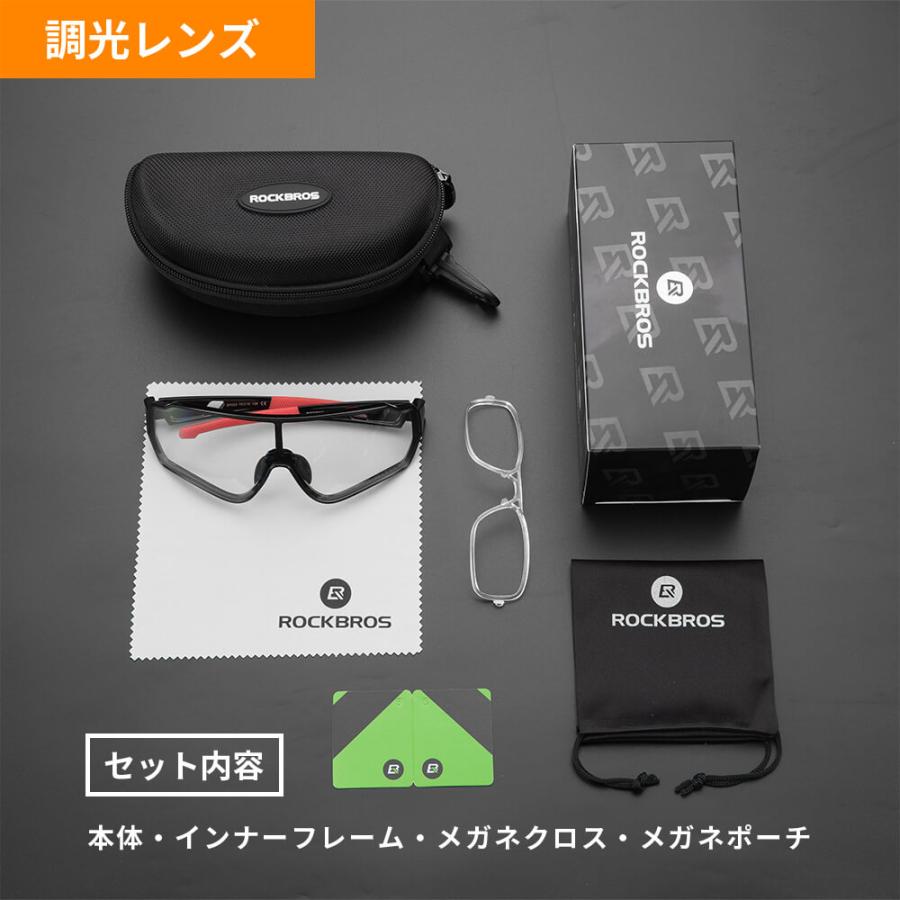 偏光サングラス 調光サングラス 紫外線カット ハードケース付属