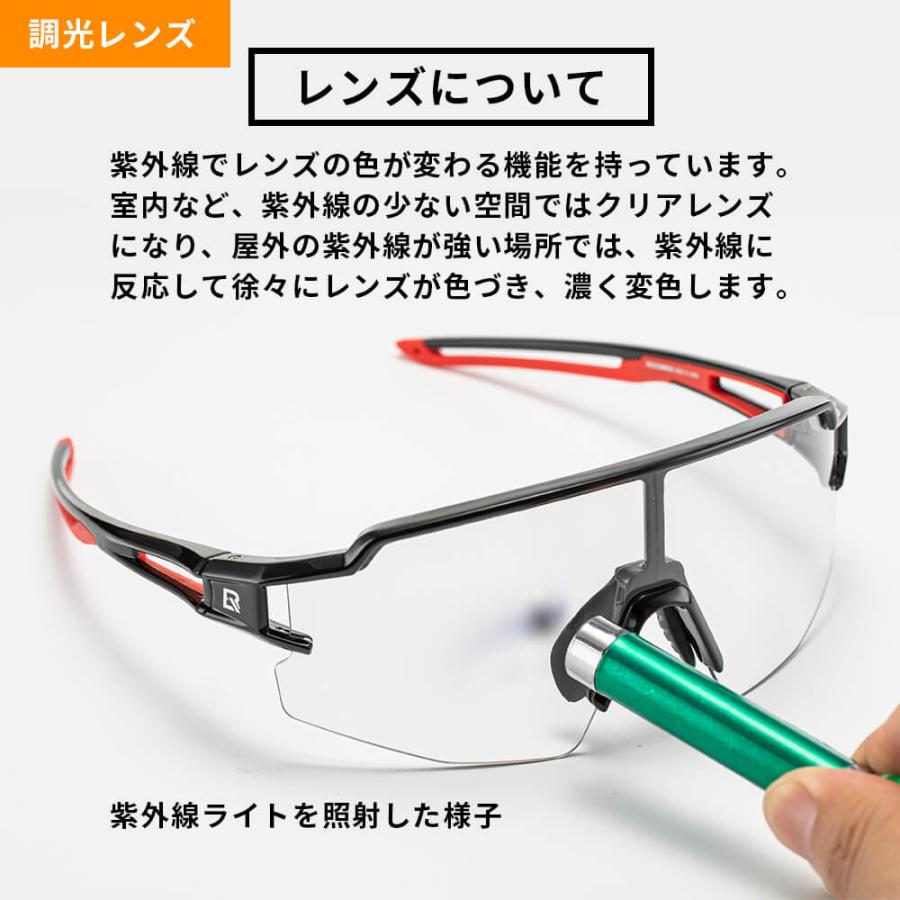 サングラス 偏光 調光 スポーツ メンズ レディース インナーフレーム