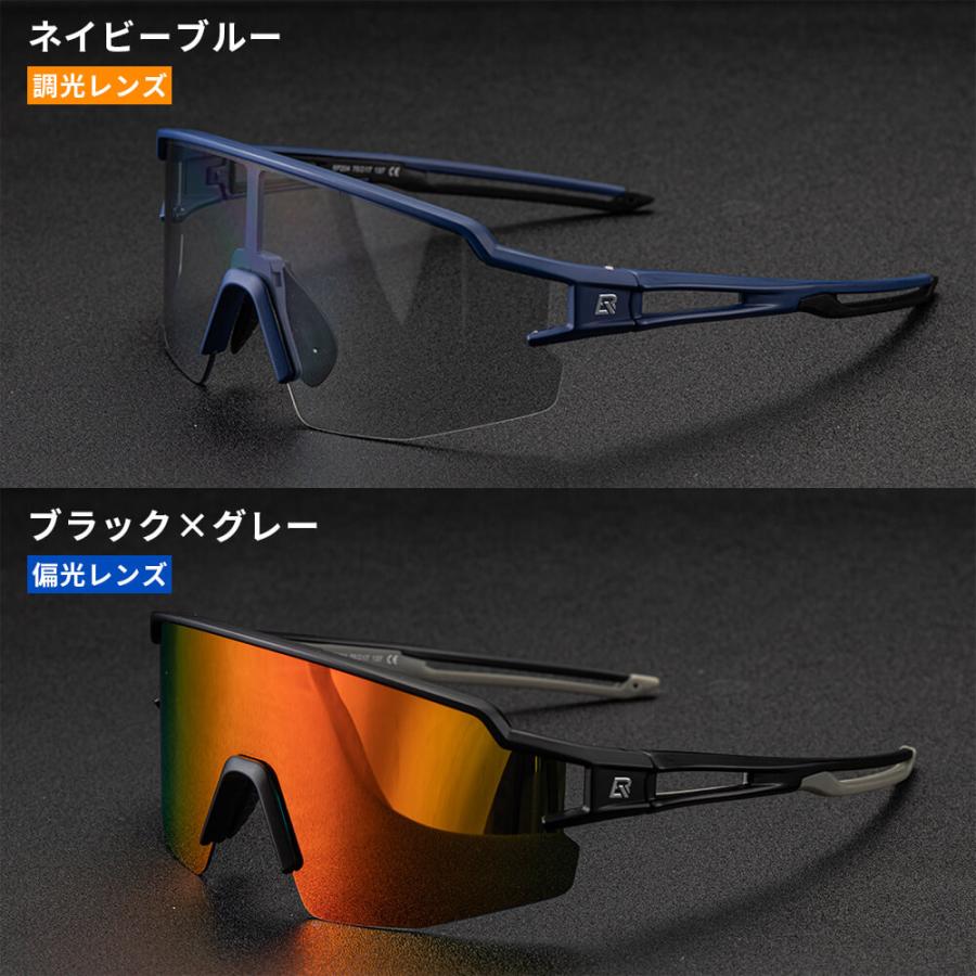 サングラス 偏光 調光 スポーツ メンズ レディース インナー