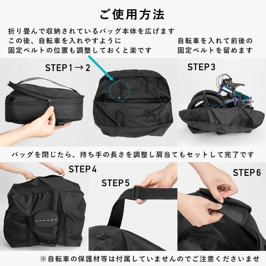 輪行バッグ 輪行袋 折りたたみ自転車 収納バッグ 20インチ以下対応