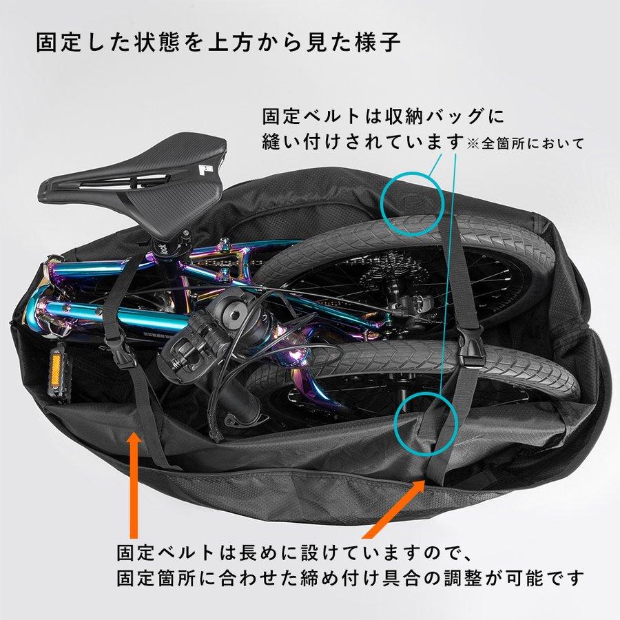 輪行バッグ 輪行袋 折りたたみ自転車 収納バッグ 20インチ以下対応