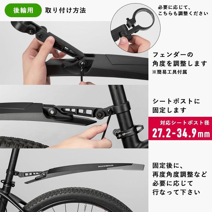 ロードバイク用部品セット フェンダー ロードバイク用 汎用 泥除け前後 SET : 自転車の一