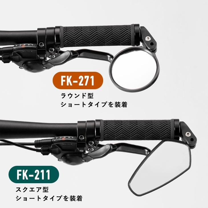 サイクリングミラー 自転車用ミラー ハンドルバー バーエンド MTB