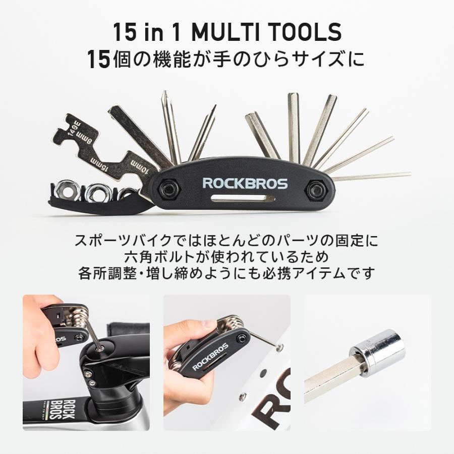 ROCKBROS 自転車 修理キット タイヤ パンク 調整 工具 マルチ