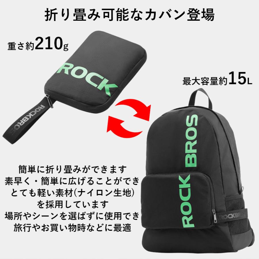 軽量撥水折りたたみ式リュック : 自転車の一勝堂 - 通販 - Yahoo