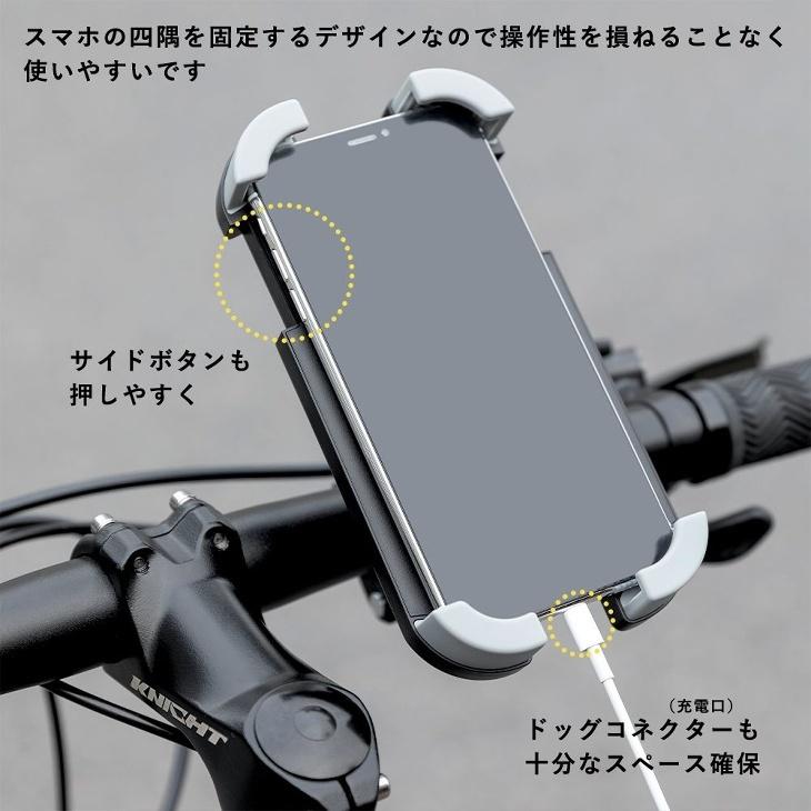 ROCKBROS スマホホルダー 自転車 サイクリング 大画面スマホ6.8 ROCKBROS スマホホルダー 自転車 サイクリング 大画面スマホ6.8
