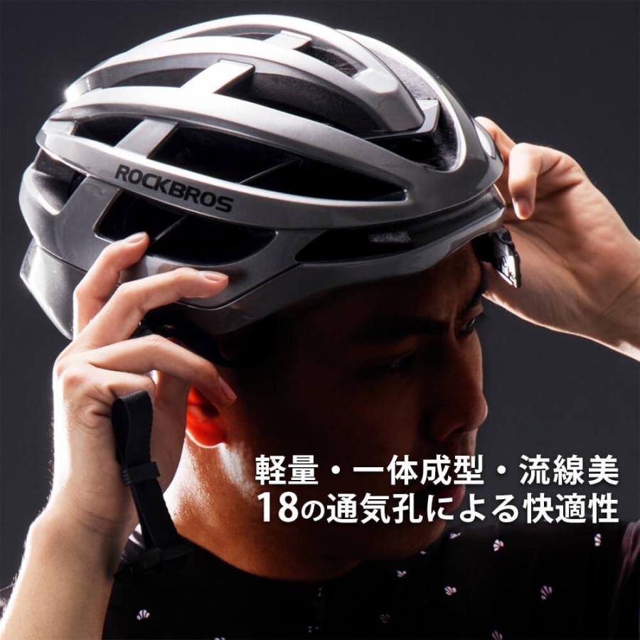 ROCKBROS ROCKBROS（ロックブロス）自転車 ヘルメット ロード