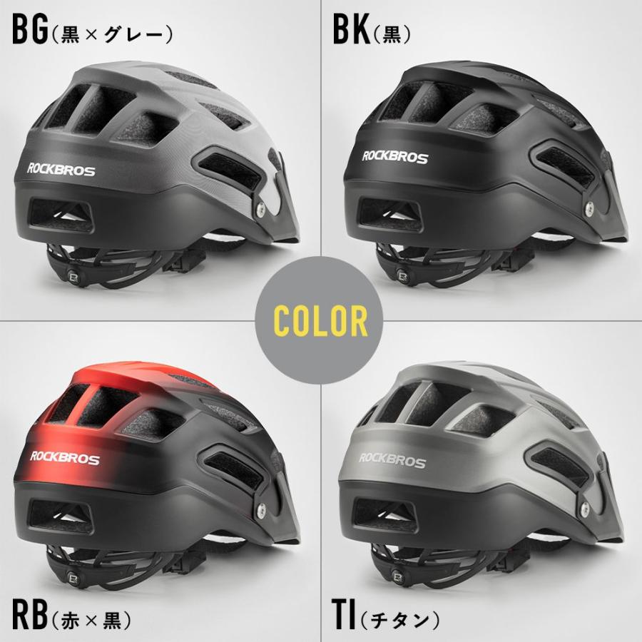 ヘルメット 自転車 バイザー付き 取り外し可能 軽量 サイズ調整