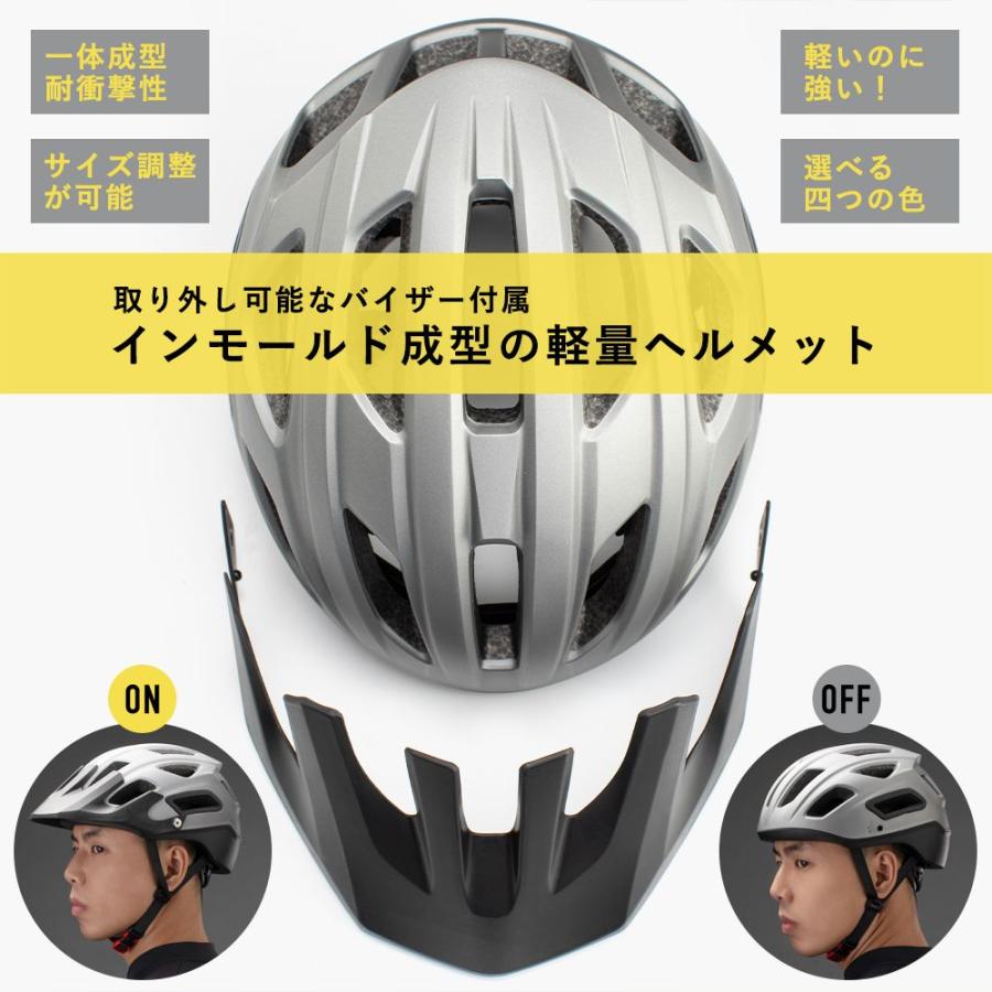 ヘルメット 自転車 バイザー付き 取り外し可能 軽量 サイズ調整 ヘルメット 自転車 バイザー付き 取り外し可能 軽量 サイズ調整