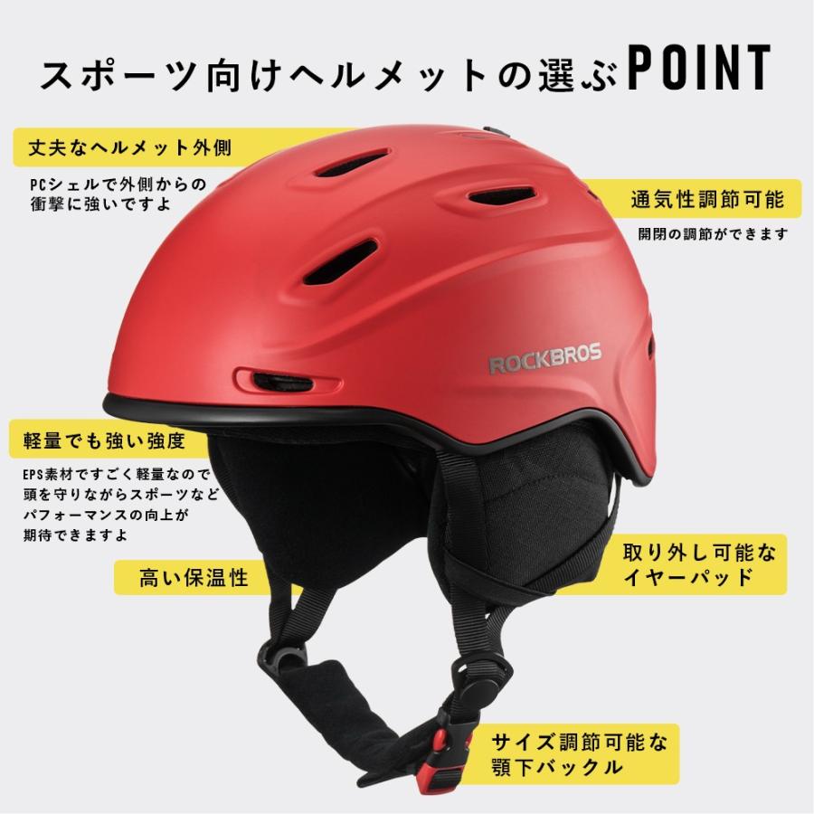 ヘルメット スキー スノボ スノーボード サイズ調整可能 耳当て ヘルメット スキー スノボ スノーボード サイズ調整可能 耳当て