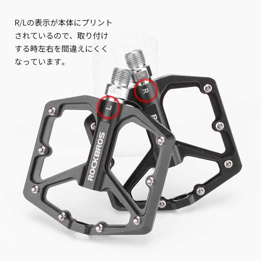 ペダル フラットペダル 軽量ペダル 薄型ペダル アルミペダル 6/19インチ