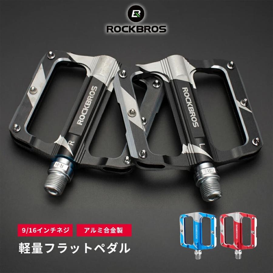 自転車ペダルロードバイクノンスリップ防水用ワイド 自転車ペダルロードバイクノンスリップ防水用ワイド