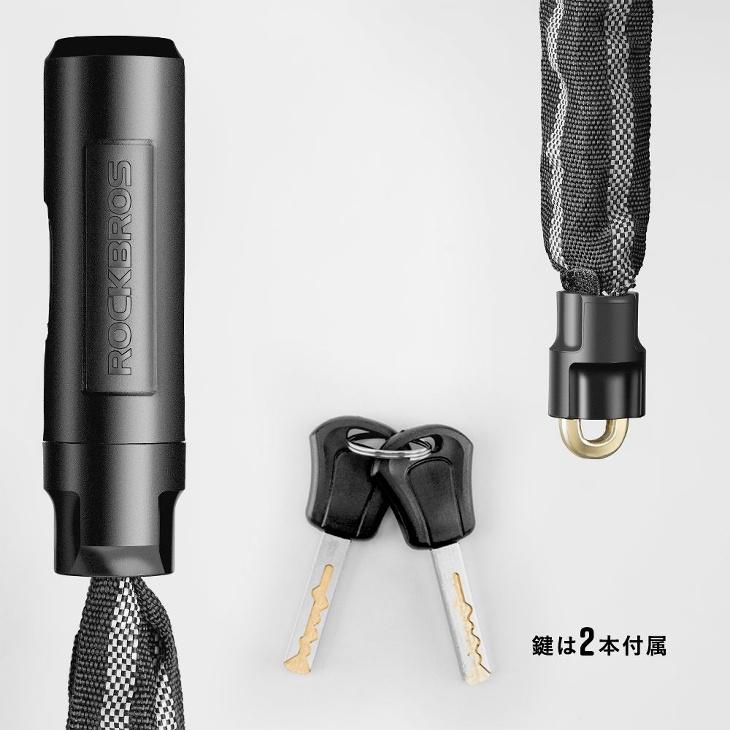 鍵 チェーンロック 自転車 バイク用 約6mm厚 気密溶接頑丈