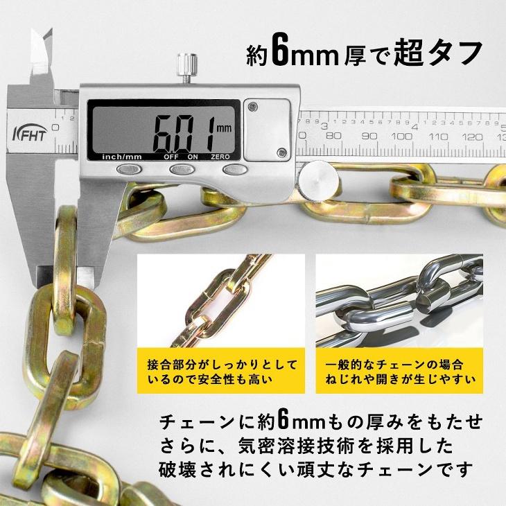 鍵 チェーンロック 自転車 バイク用 約6mm厚 気密溶接頑丈