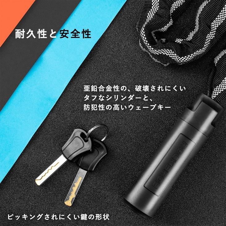 鍵 チェーンロック 自転車 バイク用 約6mm厚 気密溶接頑丈