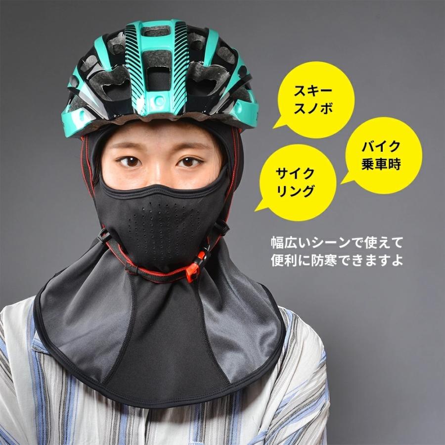 目出し帽 バラクラバ フルフェイスマスク バイク用 スノボ用 サイクリング用 スポーツ インナーキャップ｜isshoudou｜02