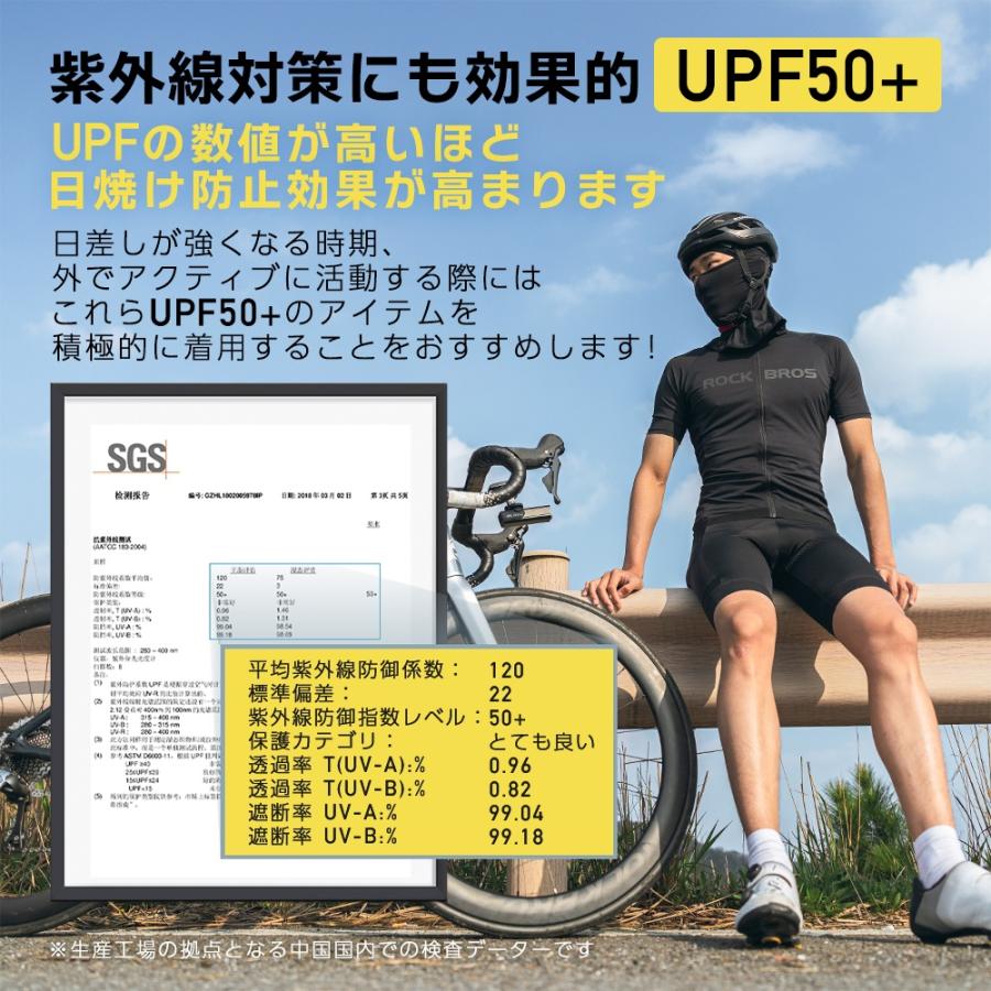 ROCKBROS フェイスカバー バラクラバ 春夏用 自転車 フェイスマスク
