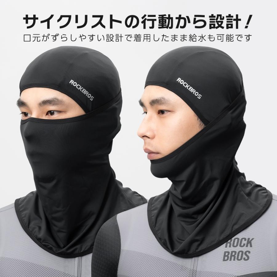 ROCKBROS フェイスカバー バラクラバ 春夏用 自転車 フェイスマスク