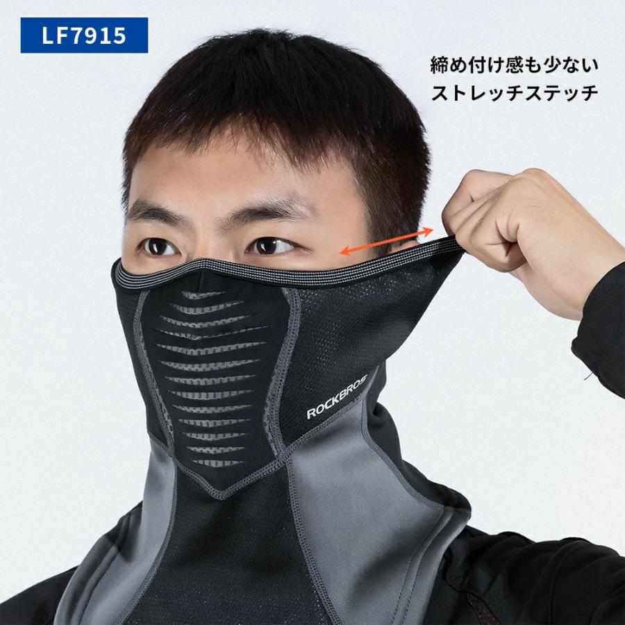 ばーさんページ ネックウォーマー 目出し帽 冬 防寒 インナーキャップ 保温